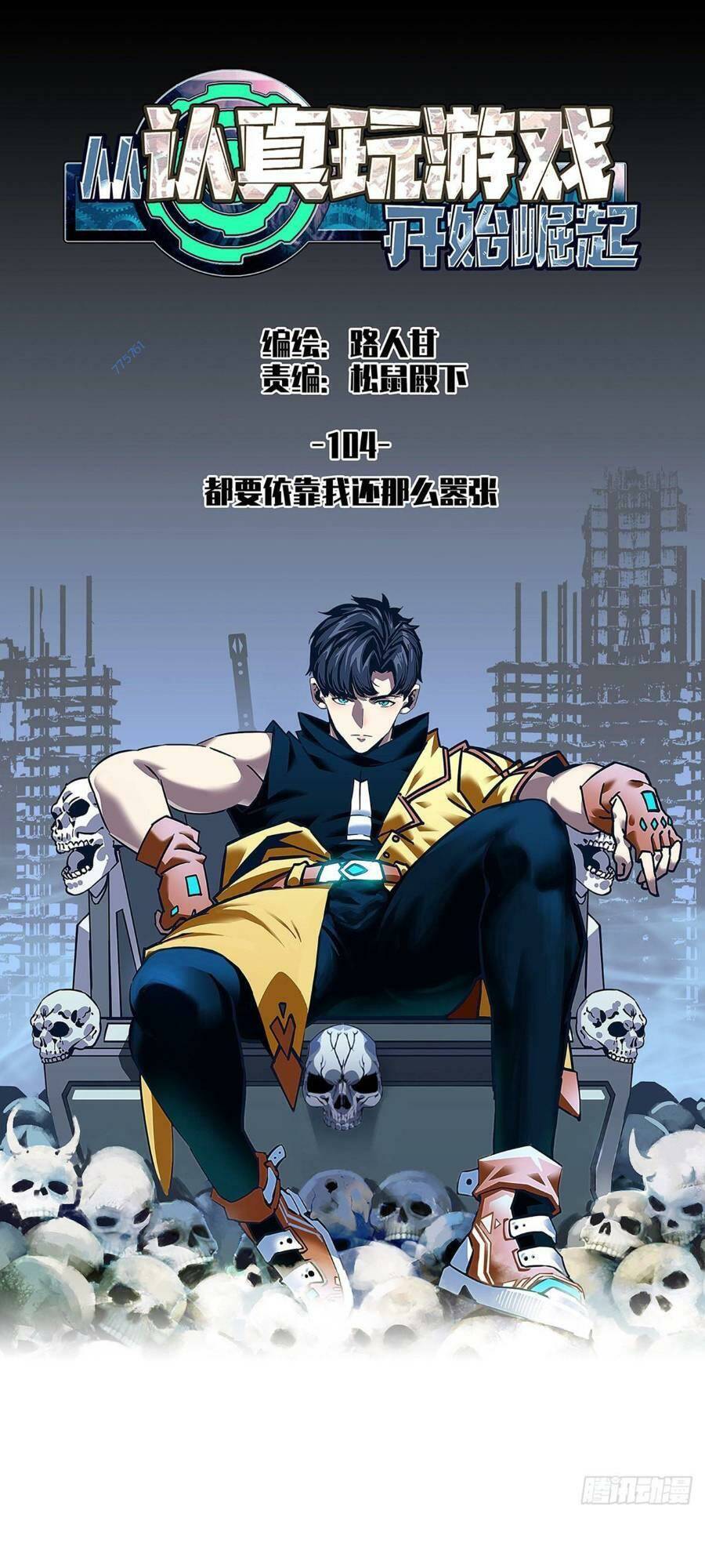 Bắt Đầu Vùng Dậy Từ Việc Chơi Game Nghiêm Túc