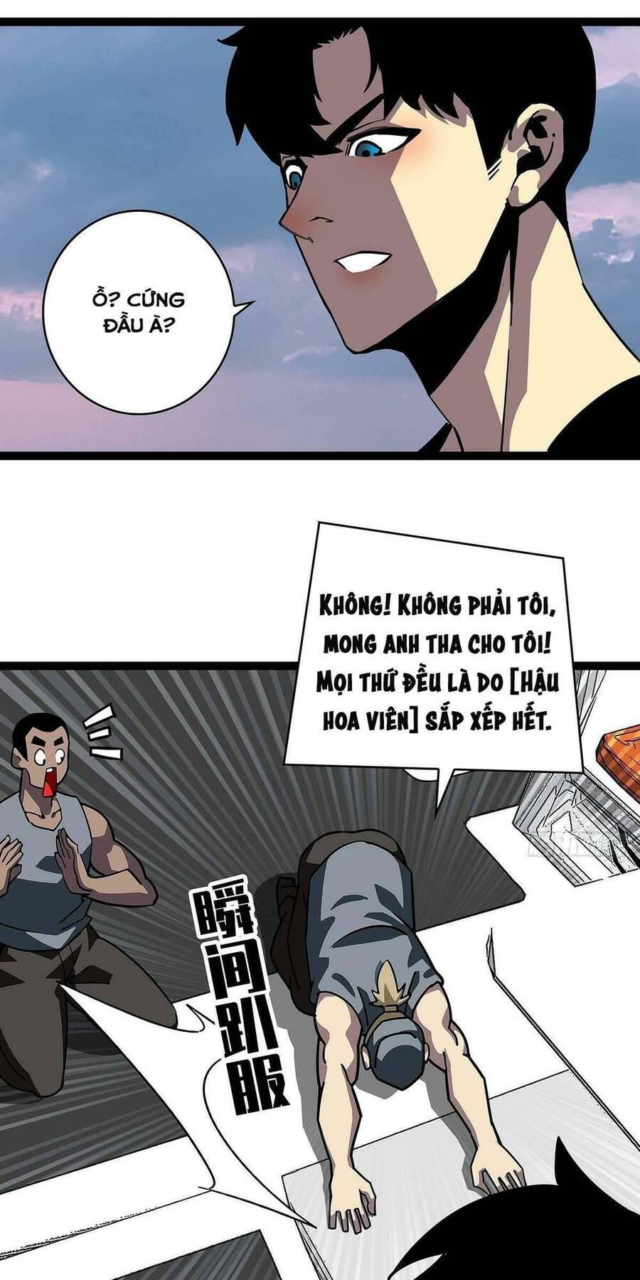 Bắt Đầu Vùng Dậy Từ Việc Chơi Game Nghiêm Túc