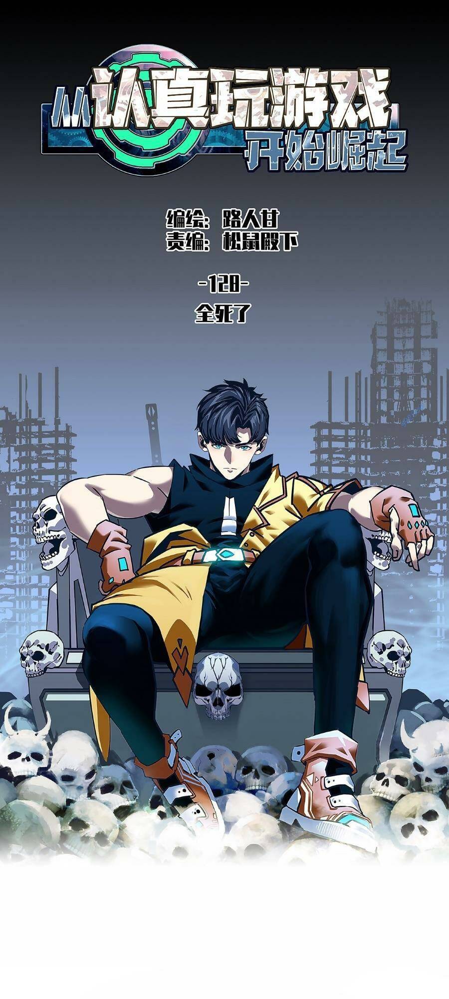 Bắt Đầu Vùng Dậy Từ Việc Chơi Game Nghiêm Túc