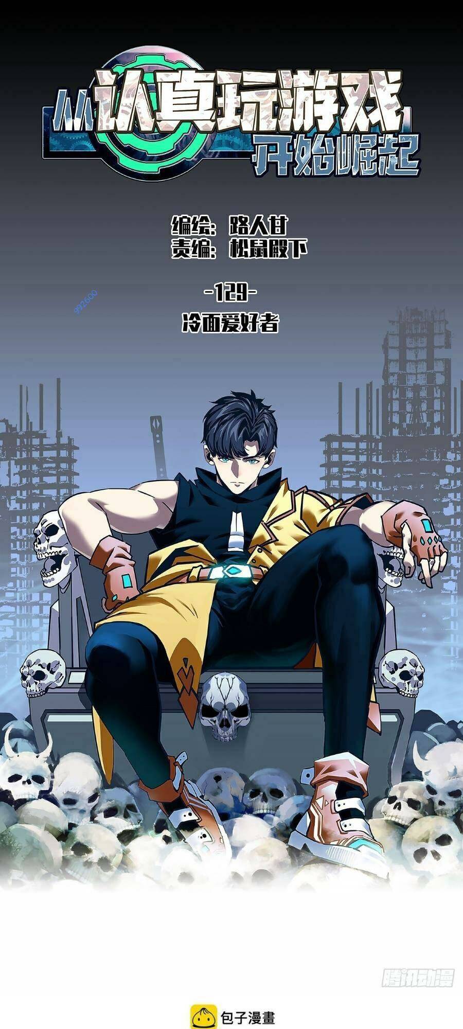 Bắt Đầu Vùng Dậy Từ Việc Chơi Game Nghiêm Túc