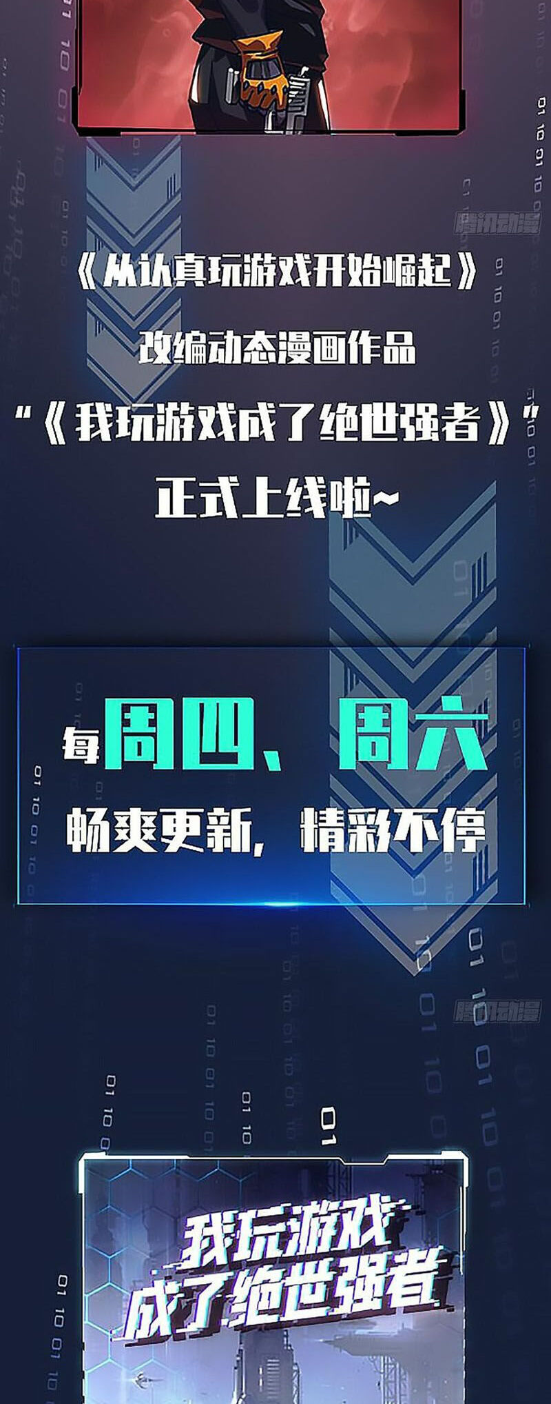 Bắt Đầu Vùng Dậy Từ Việc Chơi Game Nghiêm Túc