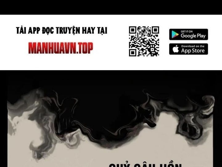 Đại Đạo Vô Danh