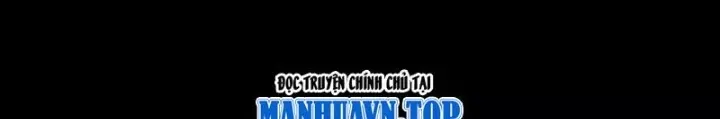 Đại Đạo Vô Danh