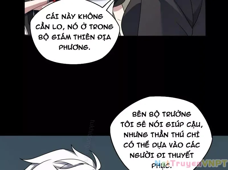 Đại Đạo Vô Danh