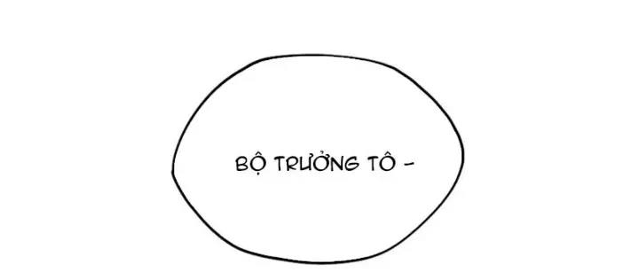 Đại Đạo Vô Danh