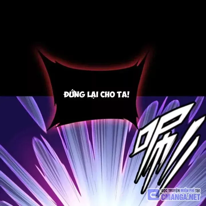 Đại Đạo Vô Danh