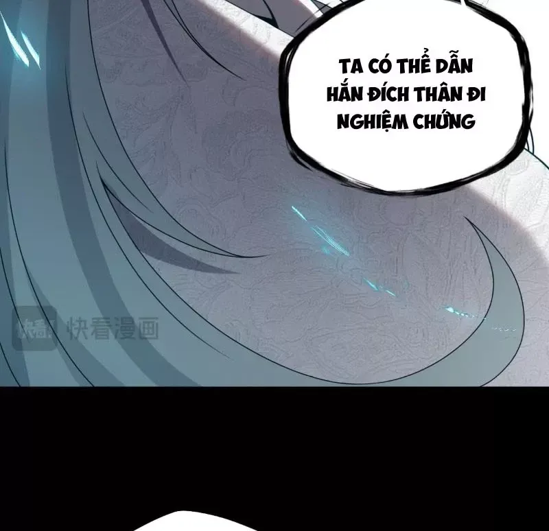 Đại Đạo Vô Danh