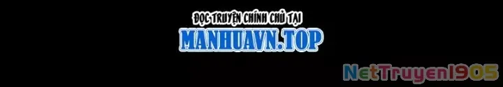 Đại Đạo Vô Danh