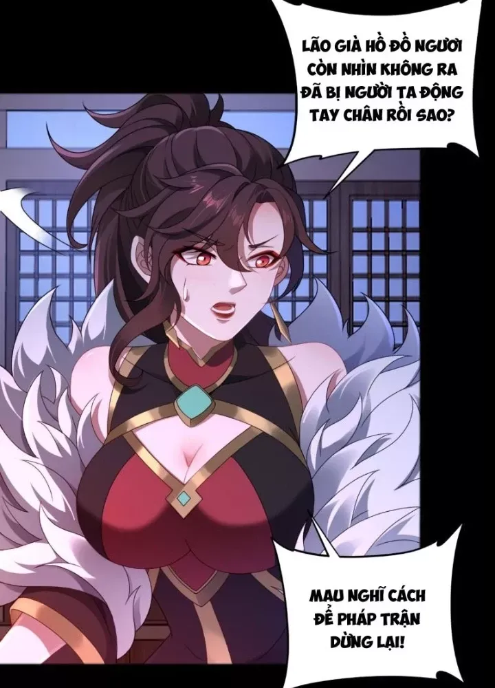 Đại Đạo Vô Danh