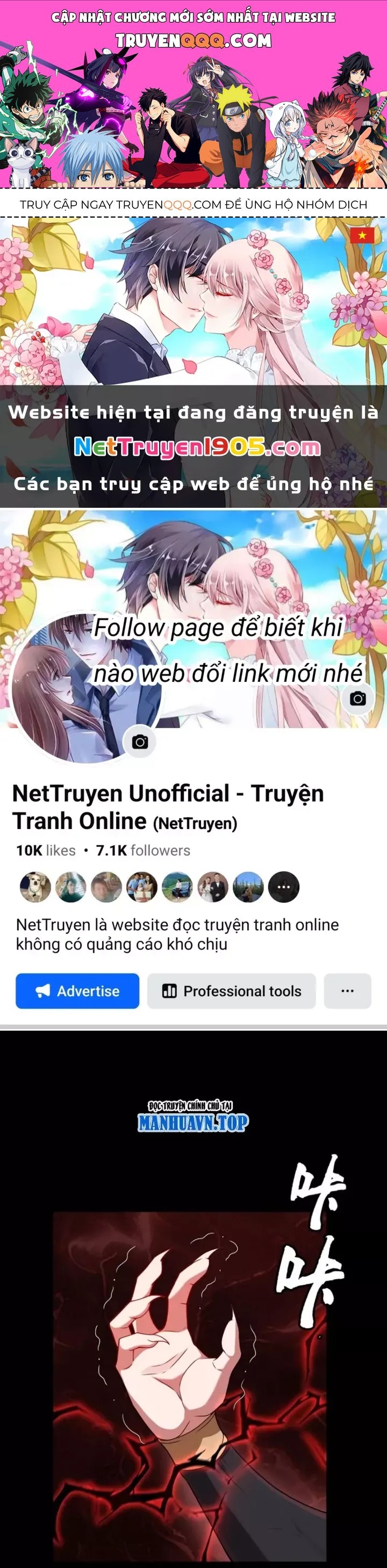 Đại Đạo Vô Danh