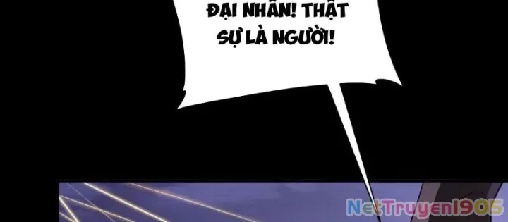 Đại Đạo Vô Danh