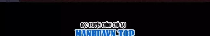 Đại Đạo Vô Danh