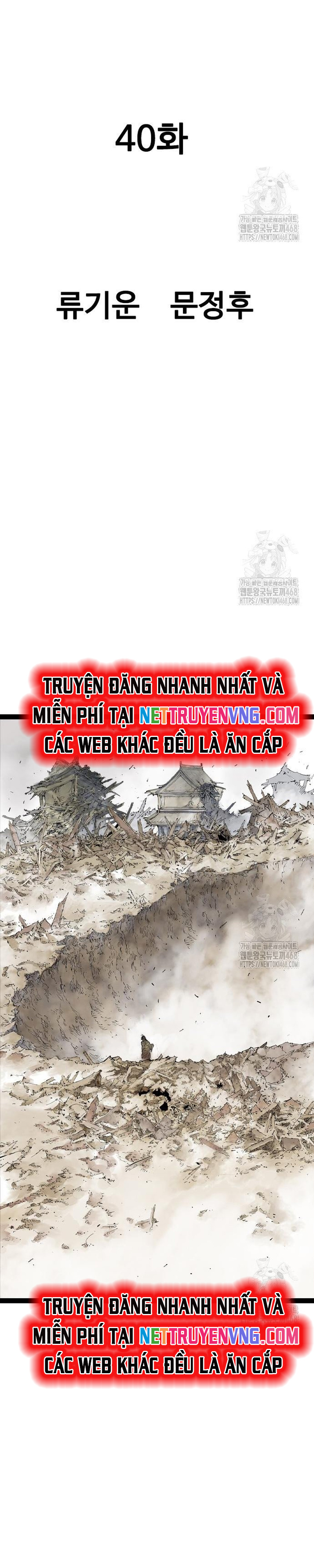 Sát Thần Tu La