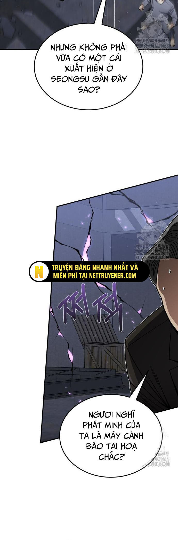Thiên Tài Của Dòng Dõi Độc Nhất Vô Nhị
