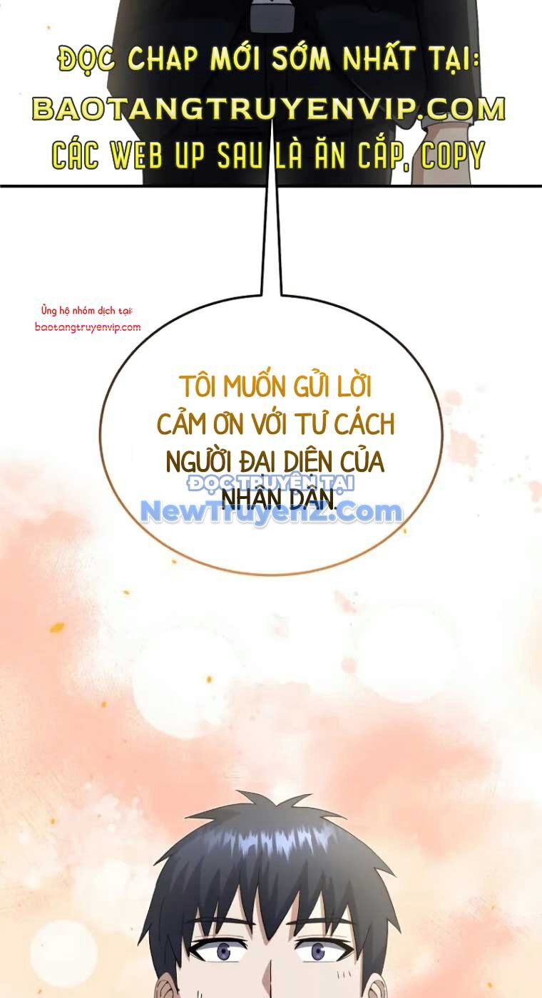 Thiên Tài Của Dòng Dõi Độc Nhất Vô Nhị