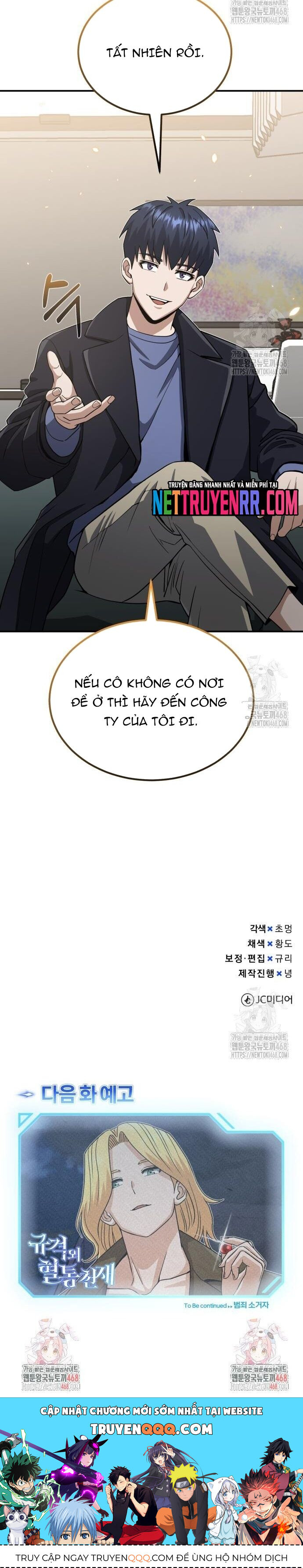 Thiên Tài Của Dòng Dõi Độc Nhất Vô Nhị