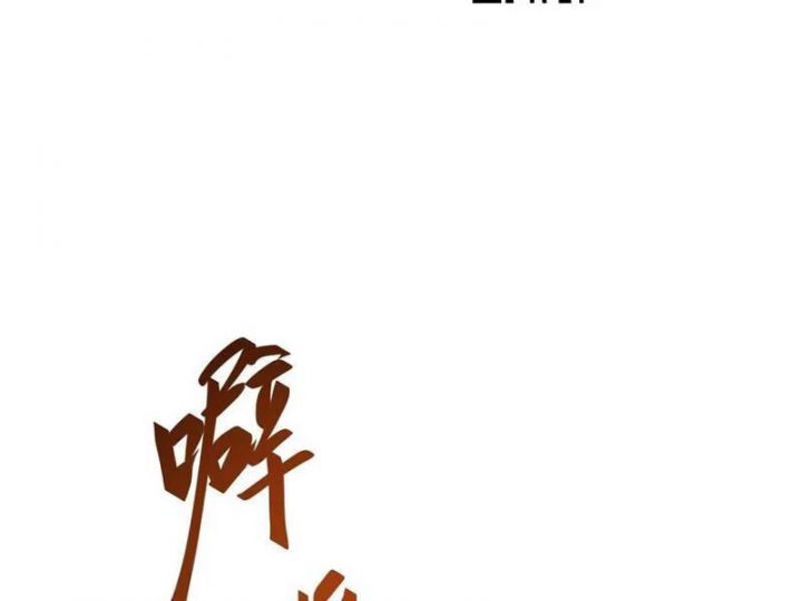 Không Chết Được Ta Đành Thống Trị Ma Giới