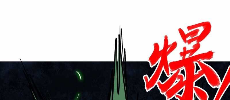 Tội Bất Dung Thứ