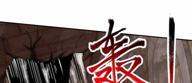 Tội Bất Dung Thứ