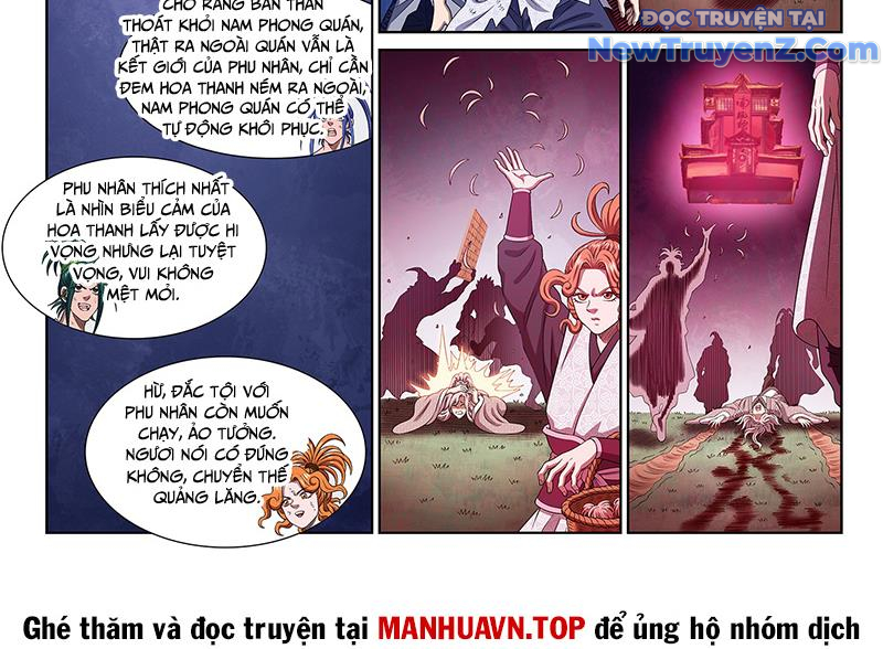 Ta Là Đại Thần Tiên