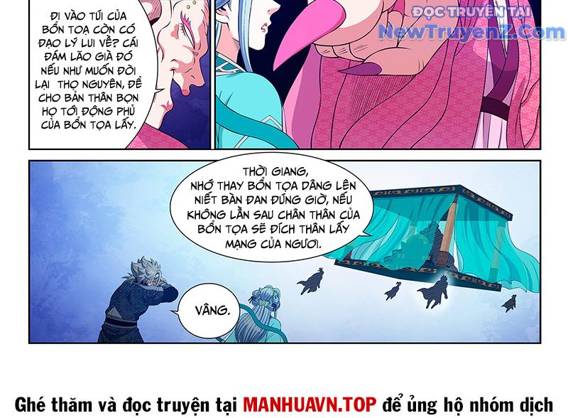 Ta Là Đại Thần Tiên