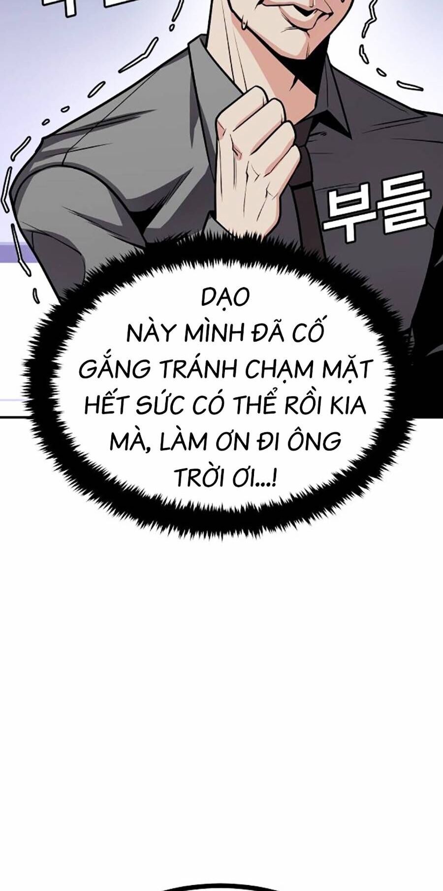Nôn Tiền Ra