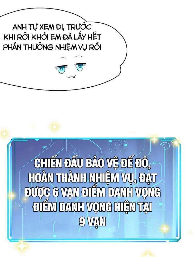 Vô Địch Học Bạ Hệ Thống