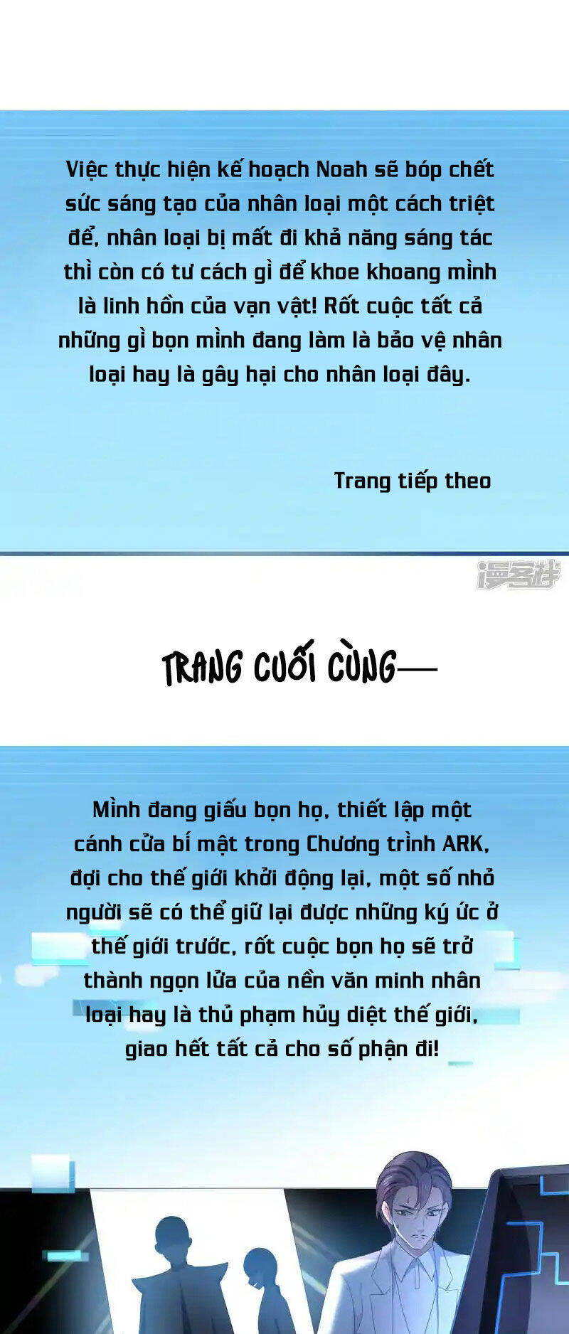 Vô Địch Học Bạ Hệ Thống