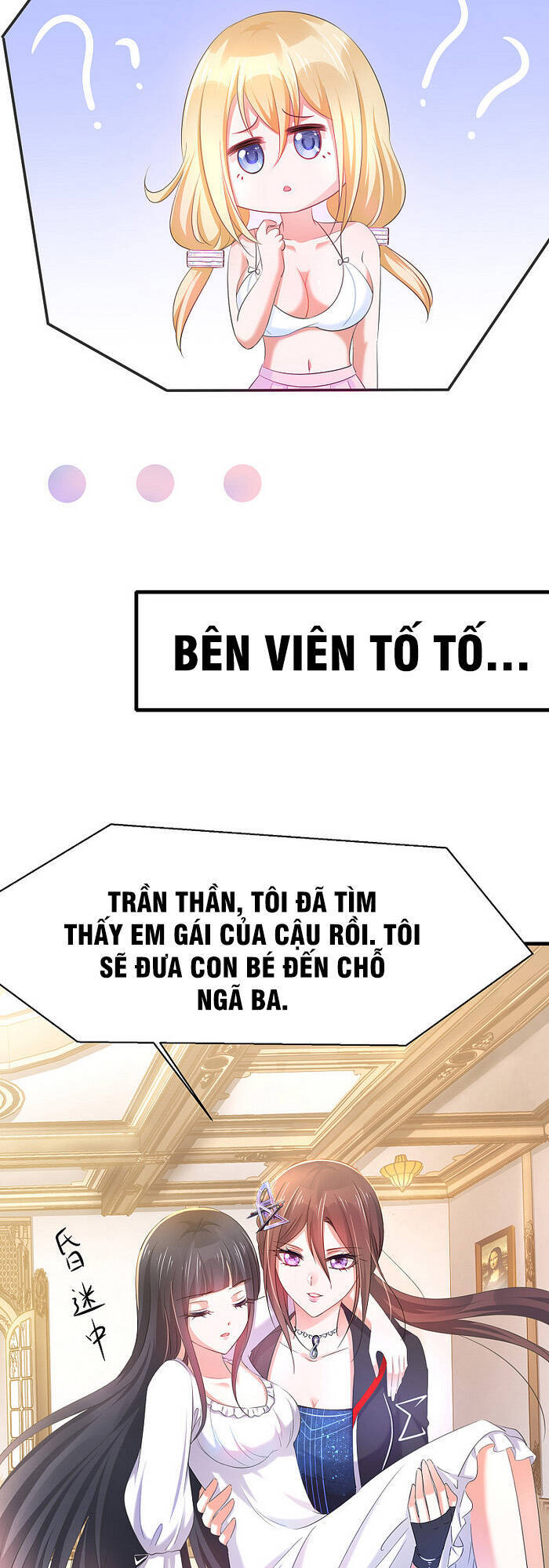 Vô Địch Học Bạ Hệ Thống