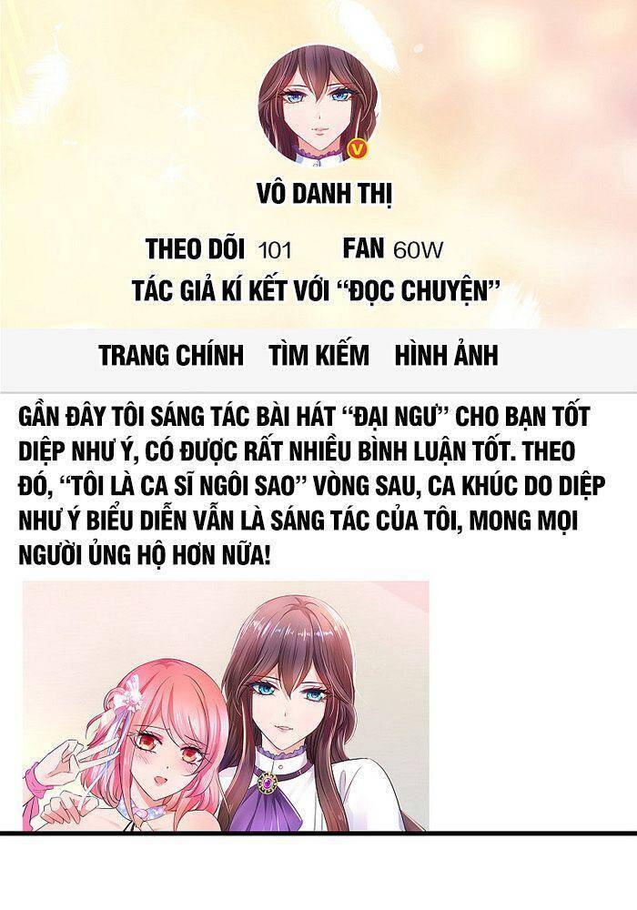 Vô Địch Học Bạ Hệ Thống