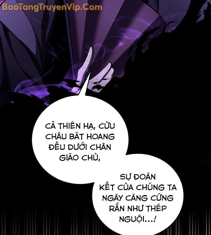 Thanh Mai Trúc Mã Của Đệ Nhất Thiên Hạ