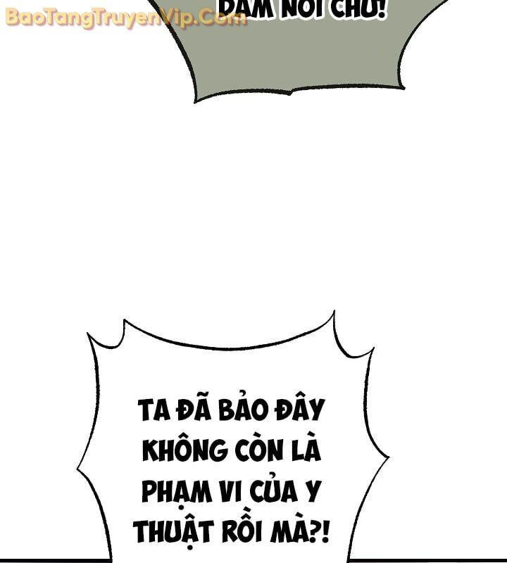 Thanh Mai Trúc Mã Của Đệ Nhất Thiên Hạ