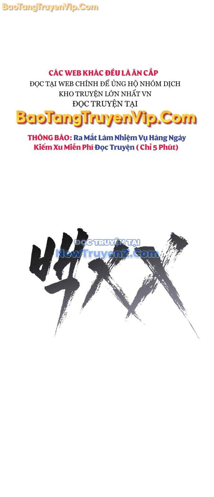 Đặc Vụ Song Sinh
