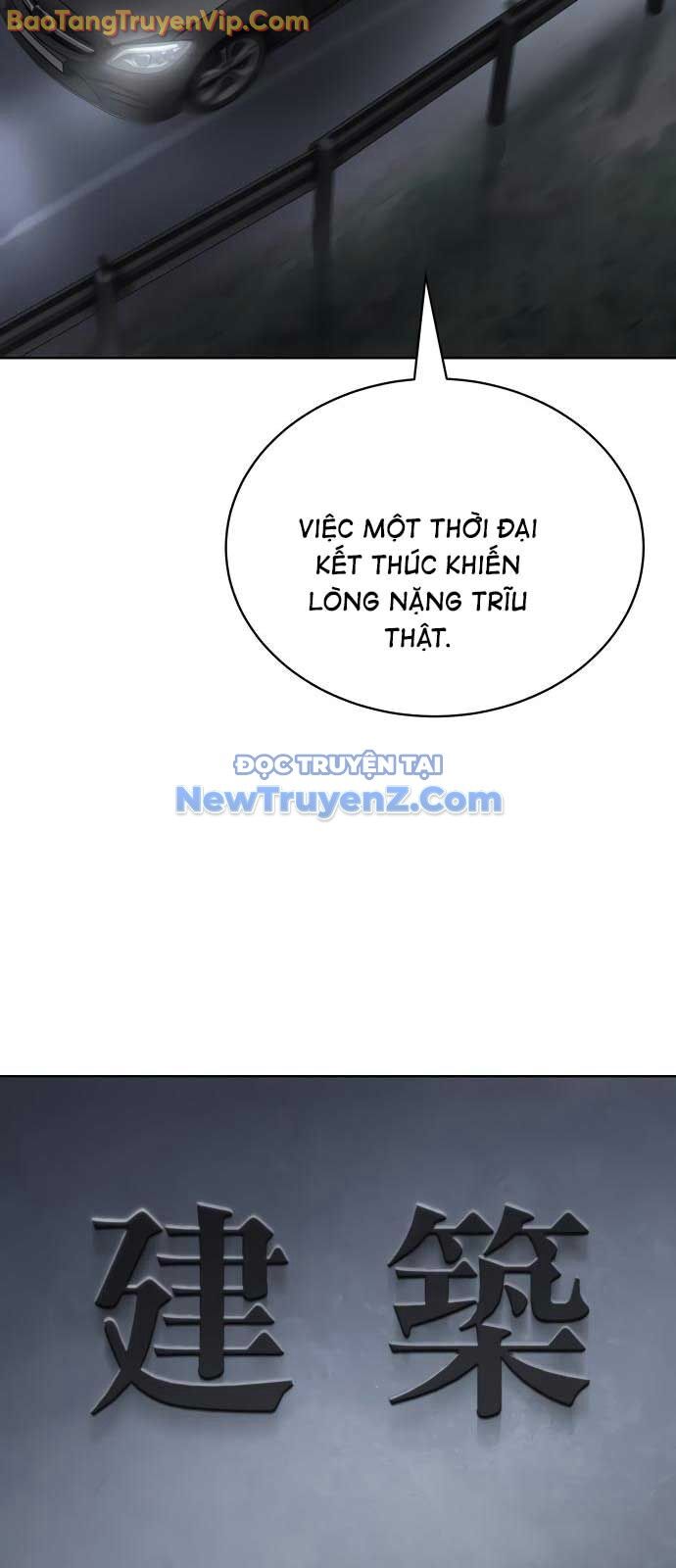Đặc Vụ Song Sinh