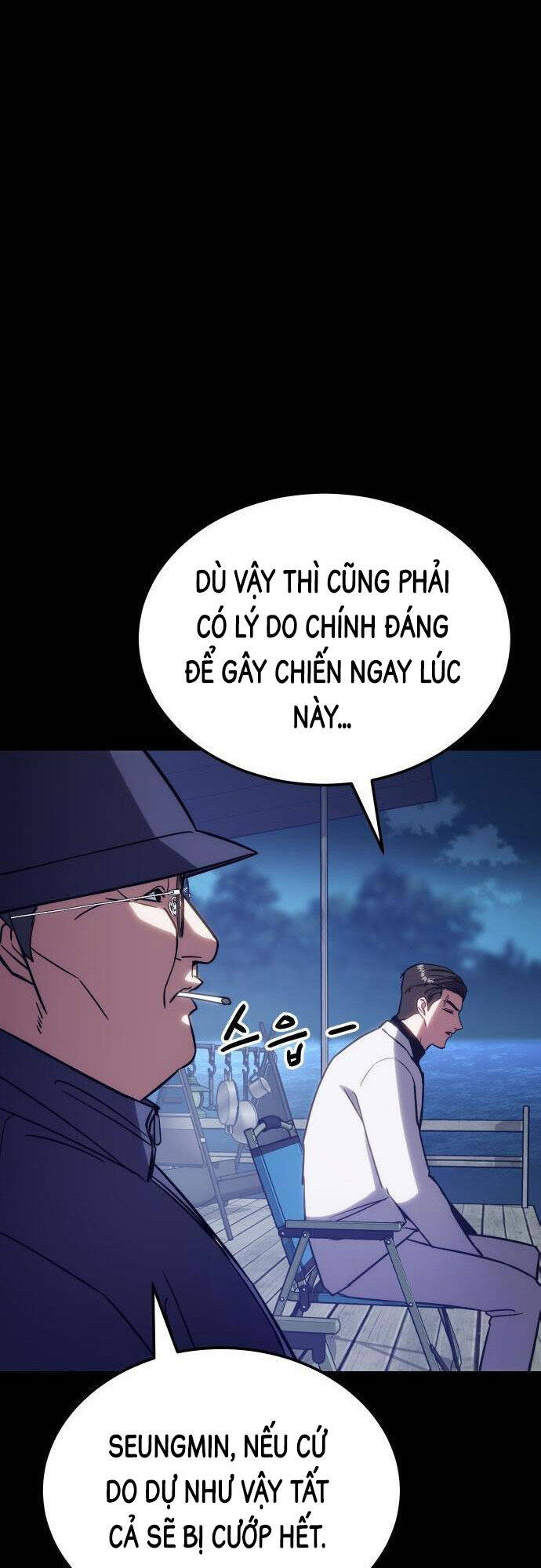 Đặc Vụ Song Sinh