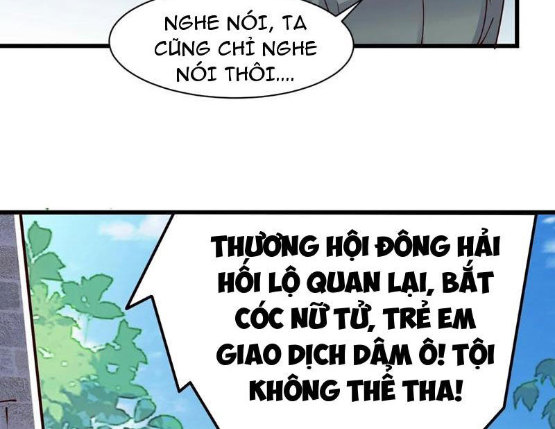 Công Tử Biệt Tú!