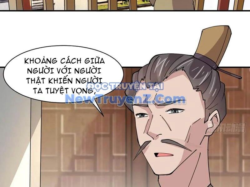 Công Tử Biệt Tú!