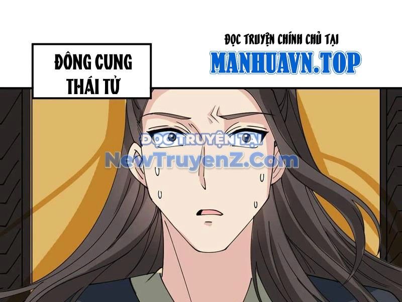 Công Tử Biệt Tú!