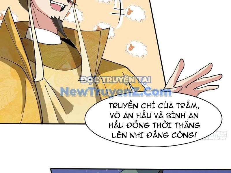 Công Tử Biệt Tú!