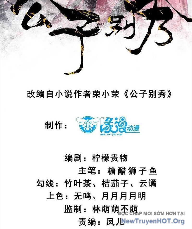 Công Tử Biệt Tú!