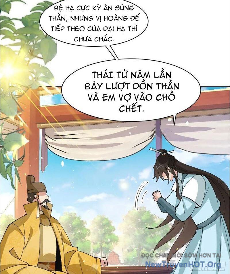 Công Tử Biệt Tú!