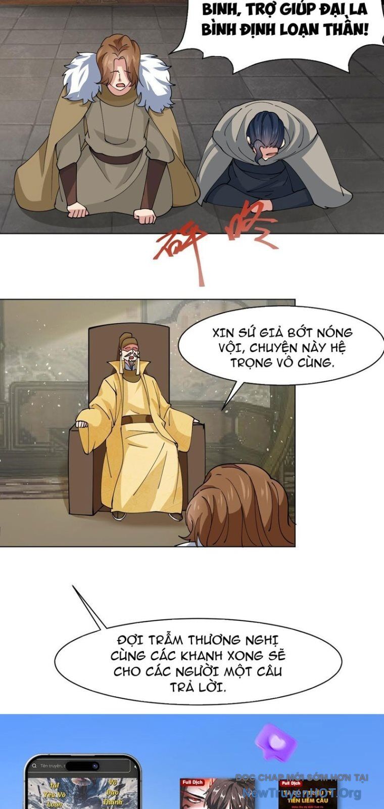 Công Tử Biệt Tú!