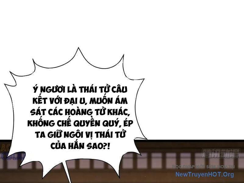 Công Tử Biệt Tú!