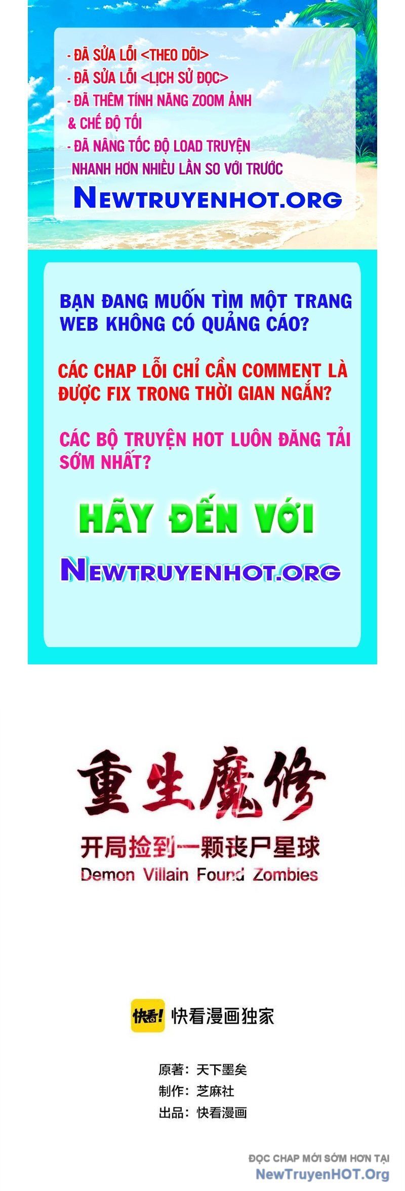 Trùng Sinh Ma Tu:Bắt Đầu Từ Việc Nhặt Được Một Viên Tinh Cầu Zombie