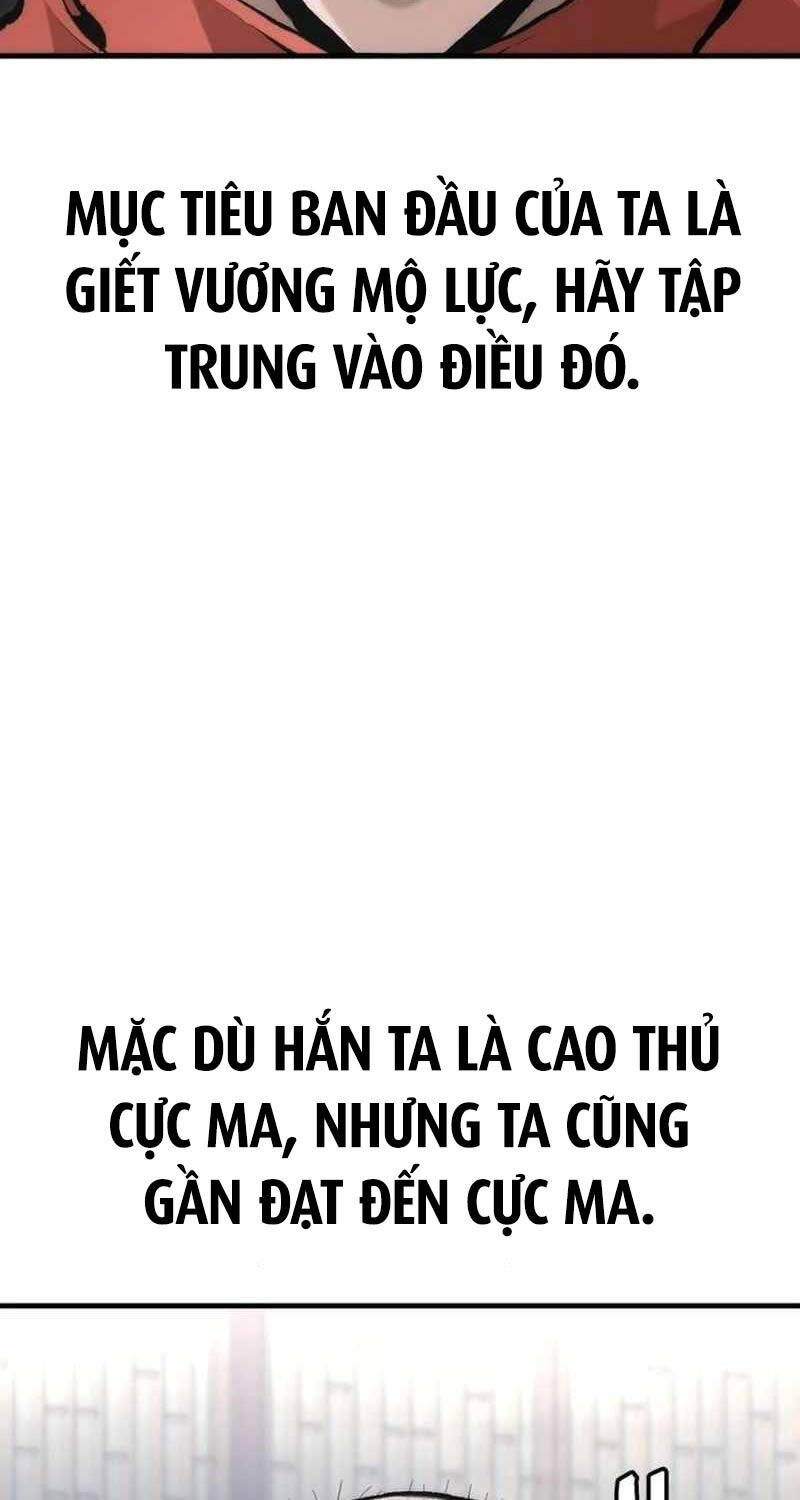 Thiên Ma Phi Thăng Truyện