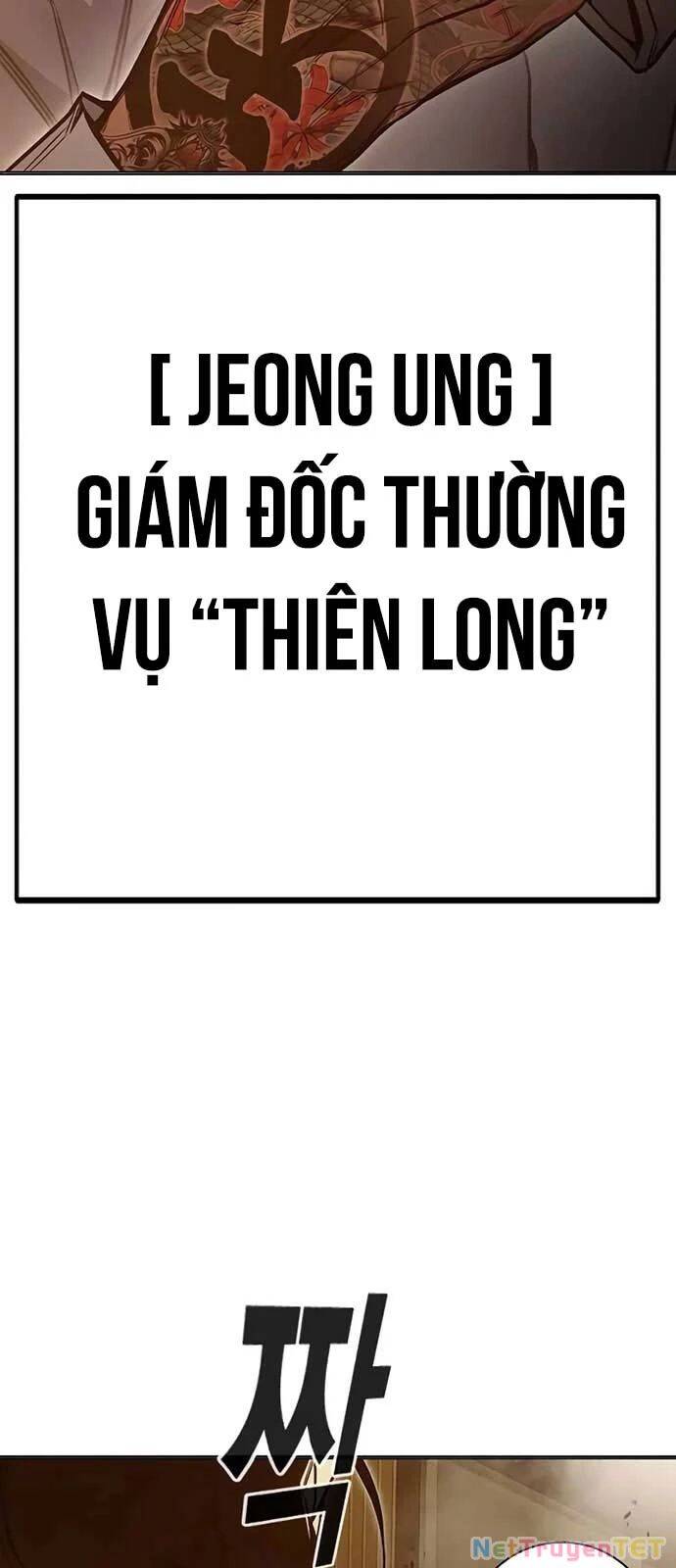 Nhà Tù Vị Thành Niên