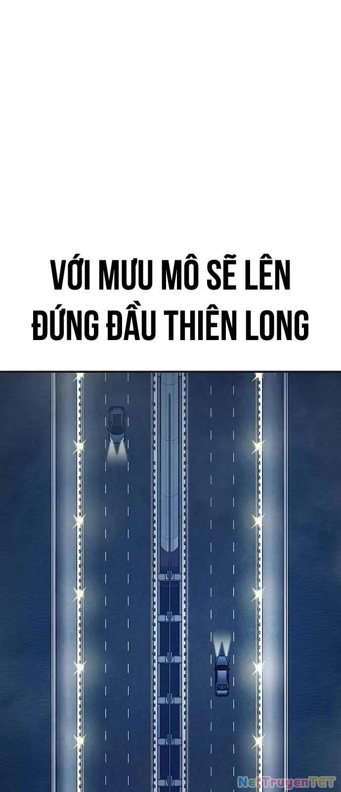 Nhà Tù Vị Thành Niên