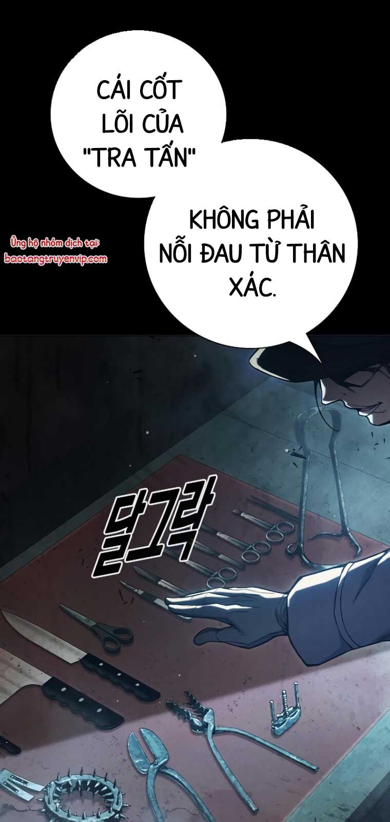 Nhà Tù Vị Thành Niên