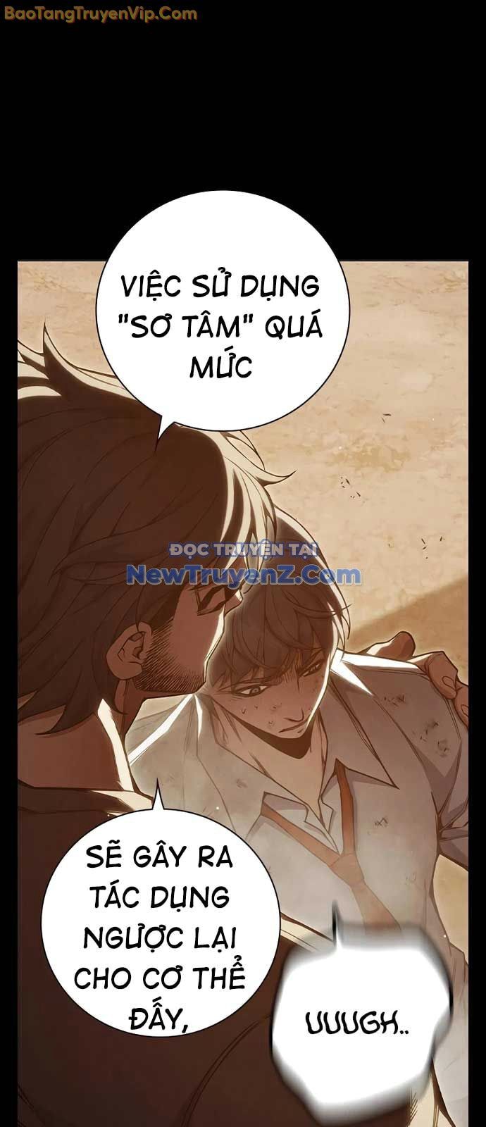 Nhà Tù Vị Thành Niên