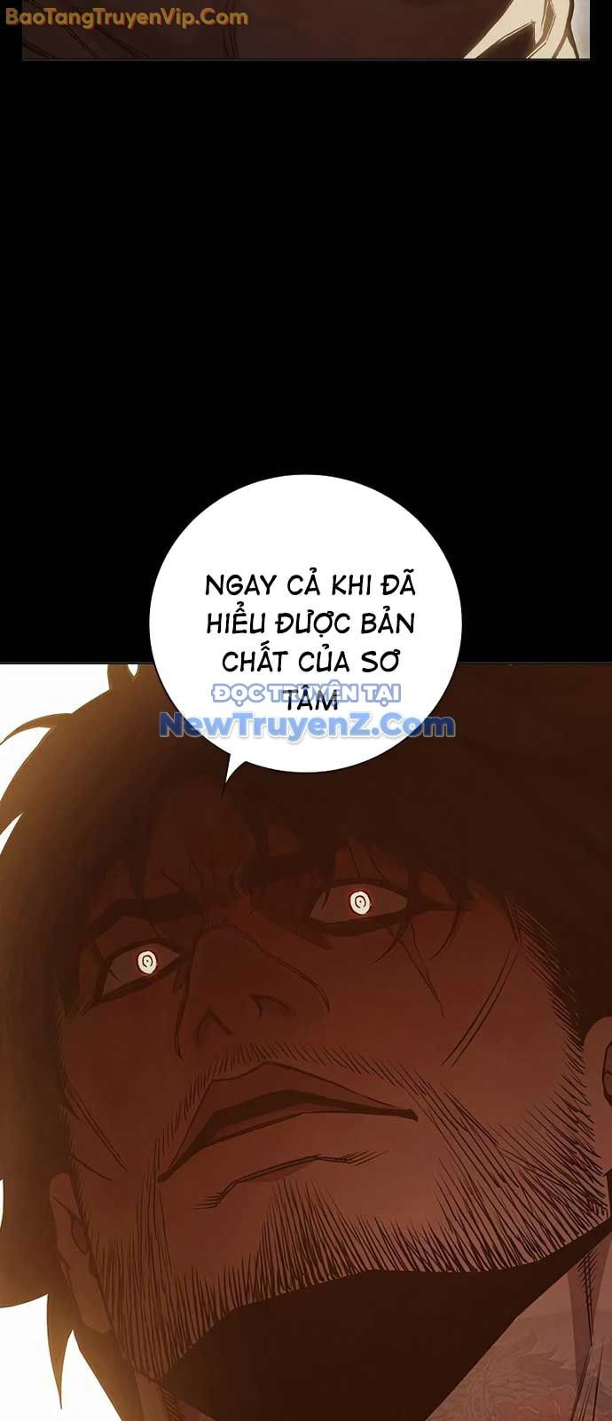 Nhà Tù Vị Thành Niên